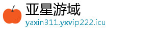 Epic喜加二：《费利www.yaxin388.com克斯死神》和《遗忘国度之闲置冠军》免费领！-亚星游域